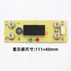 Refrigerador de Coche de 12L 18L 20L 25L Placa Base Pantalla de Temperatura Placa de Computadora Placa de Control Controlador