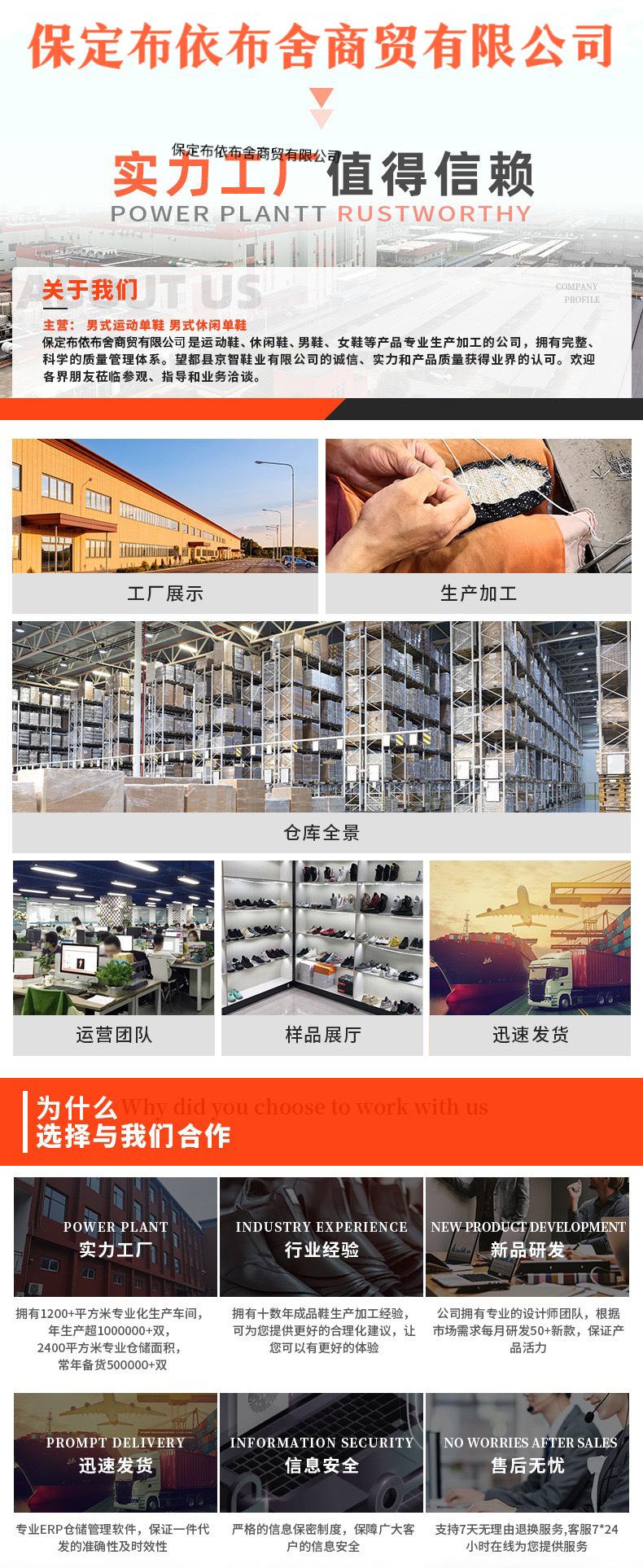 布依布舍主页图