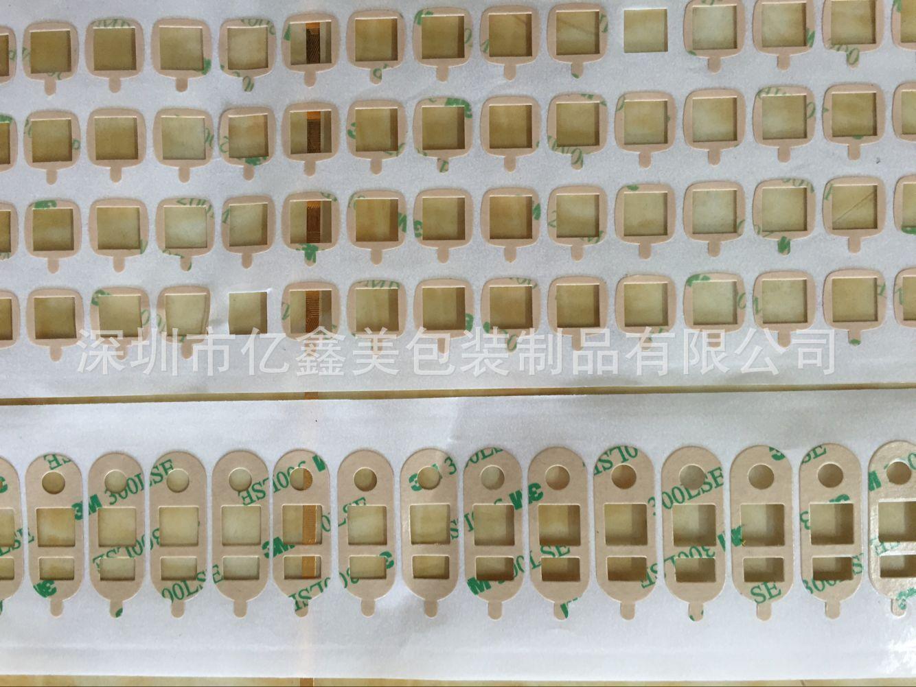 3m带耳朵双面胶40