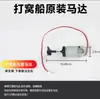 Barco Señuelo Piezas Originales Cargador de Control Remoto Antena Bolsa para Barco Motor Hélice Placa Base Cubierta del Control Remoto