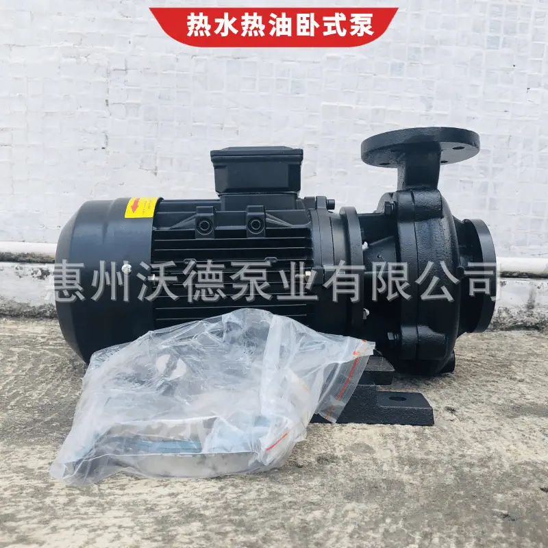 RGZ奥兰克泵正16