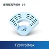 Adecuado para accesorios Covos T20PRO bolsa para el polvo líquido de limpieza barredora MAX trapeador trapo pantalla de filtro cepillo rodante borde