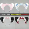 Procesamiento de Fábrica y Personalización de Diademas con Orejas de Animal para Halloween, Sets de Orejas y Cola de Conejo, León, Yak con Dibujos y Muestras