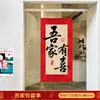 Pegatinas Grandes de Vidrio con Carácter de Doble Felicidad Electroestáticas Set de Decoración para Habitación de Boda Suministros para Pedida de Mano y Boda Ventana de Decoración para Casa Nueva