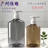 Botellas plásticas PET cuadradas planas para champú y gel de ducha, directo de fábrica, admite personalización