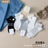 Envío gratis verano antibacteriano desodorante anti-pilling algodón malla fina calcetines tobilleros calcetines para hombre y mujer tubo fabricantes mercado comparable