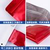 Bolsa de sellado de ocho lados de color aluminizado, bolsa de aluminio con autosellado, bolsa con autosellado, bolsa para envasado de alimentos con cebo, bolsa con cremallera, venta al por mayor