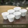 Cerámica Blanca Alta Taza Individual Taza de Té Pequeña Taza de Maestro Juego de Té Juego de Tazas de Té Tazón de Té Taza de Degustación Taza Douli Juego de Té Kung Fu