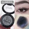 Asha Reya Olhos Monocromáticos Noble Pegasus Sombra Cor Perolada Brilho Palco Brilho Fino Sombra Sombra Cor Placa de Maquiagem