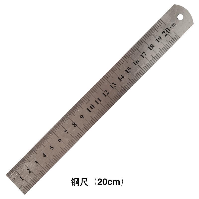 20公分钢尺1