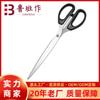 Fábrica de Yangjiang tijeras de oficina de acero inoxidable al por mayor tijeras de oficina de 10 pulgadas tijeras para India alargadas