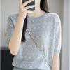Camiseta Chanel Fashion Hollow Knit Fina de Manga Curta 2025 Novo Estilo Europeu Ocidental Camisa Pequena Top de Alta Qualidade