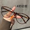 Nuevo Armazón de Gafas Ojo de Gato Celebridad de Internet Llanas Luz Azul Retro Europeo Americano Tr90 Femenino Se Puede Equipar con Gafas Planas para Miopía con Graduación