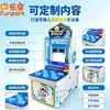 Máquina personalizable de whack-a-mole para dos jugadores, gran máquina de juego comercial de whack-a-mole de lujo con alcancía y carrera para niños, operada por monedas