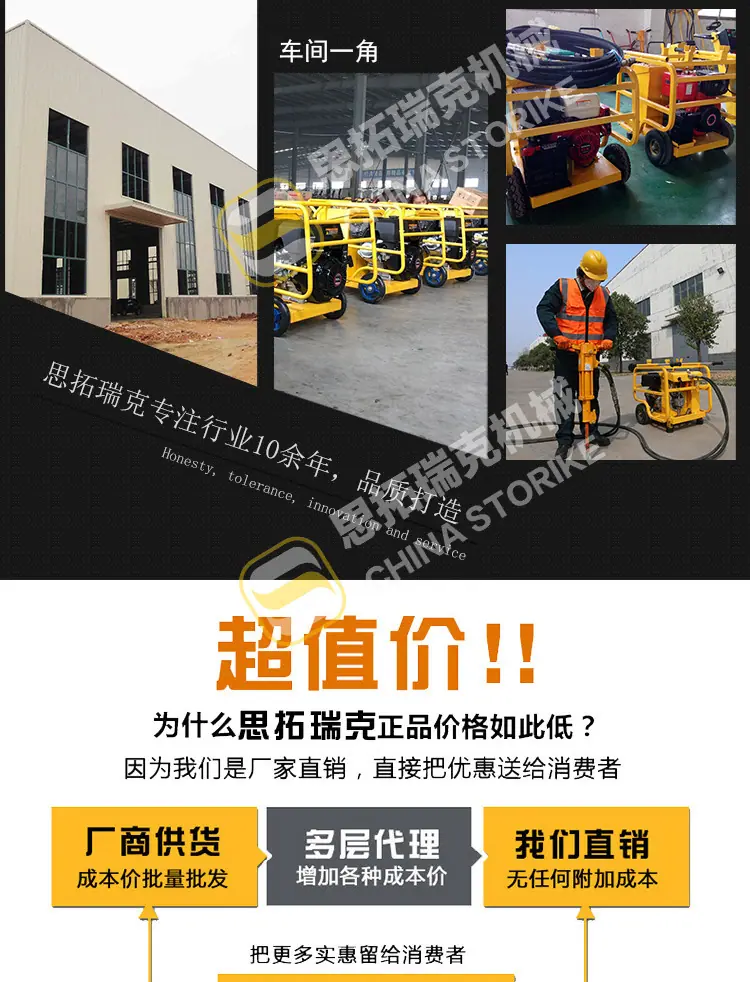 液压动力站施工视频16