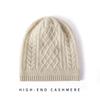 Gorro 100% Cachemir 2026 Nuevo Estilo Otoño e Invierno Casual con Protección para las Orejas para Hombres y Mujeres, Gorro de Punto Trenzado a la Moda