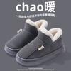 Zapatillas de Algodón de Punta Cerrada Estilo Nuevo 2025 para Hombre, Uso Doméstico para Parejas de Invierno, Uso Exterior, Cálidas, Antideslizantes, Zapatos de Algodón de Caña Alta para Mujer
