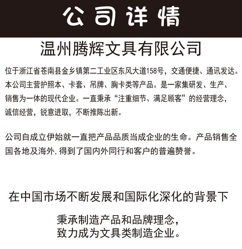 卡套