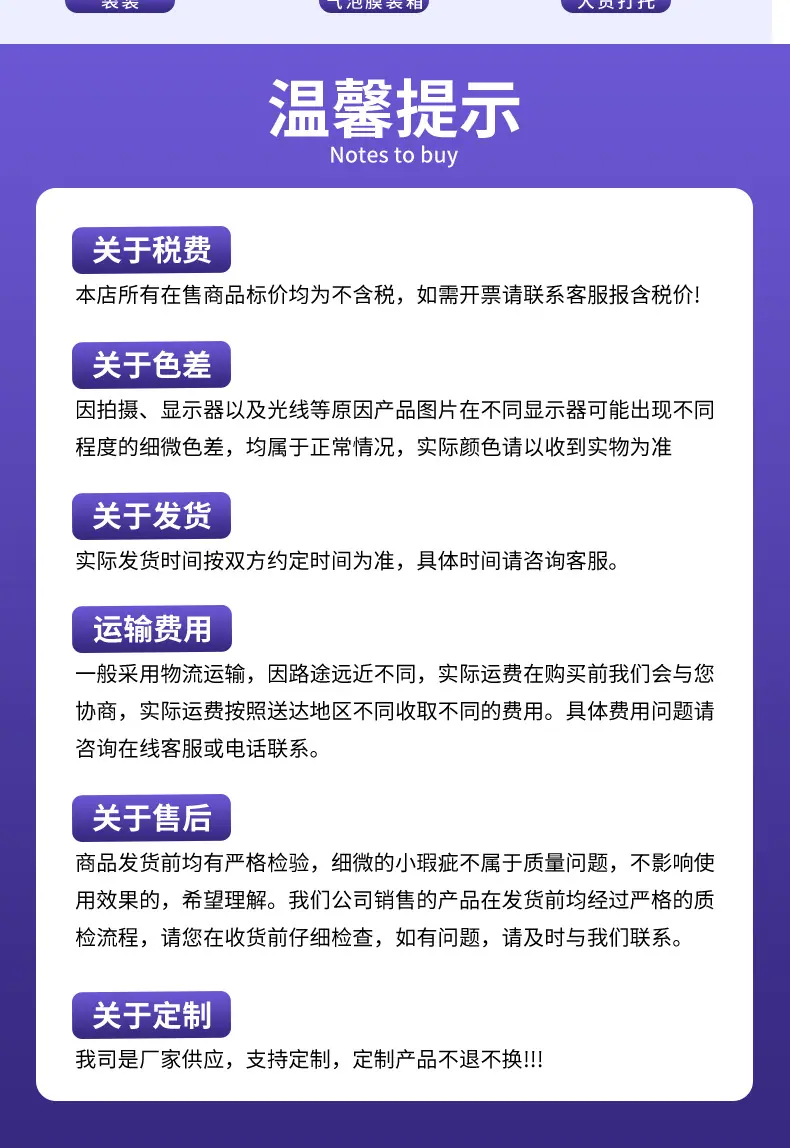 博企超工详情页加水印图片多的时候用_16