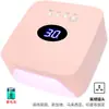 Novo modelo de lâmpada de unha, lâmpada de cura de unha de alta potência para exportação S50, lâmpada de fototerapia de unha inteligente recarregável, especializada para salões de beleza