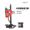 Perfuratriz de poço de água Xiaoge Máquina de perfuração Haste superior Hidráulica broca superior Levantamento automático Suporte fixo na lâmina Mesa Dingjian