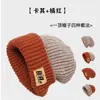 Gorro de Punto para Mujer Otoño e Invierno con Forro Polar, Versátil y Cálido, Hace que la Cara Parezca Más Pequeña, Estilo Coreano, Circunferencia de Cabeza Grande, Gorro de Hilo Trenzado Antifrío