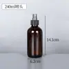 Garrafa Boston de Vidro Marrom 500ml Frasco para Óleo Essencial Frasco para Loção Pulverizador Bomba de Pressão Tampa de Baquelite Sub-Frasco Spray