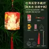 Barraca do Festival do Meio Outono Pequenos Artigos Lanternas de Coelho Lanternas de Papel Feitas à Mão Lanternas Portáteis DIY para Crianças Estilo Tradicional