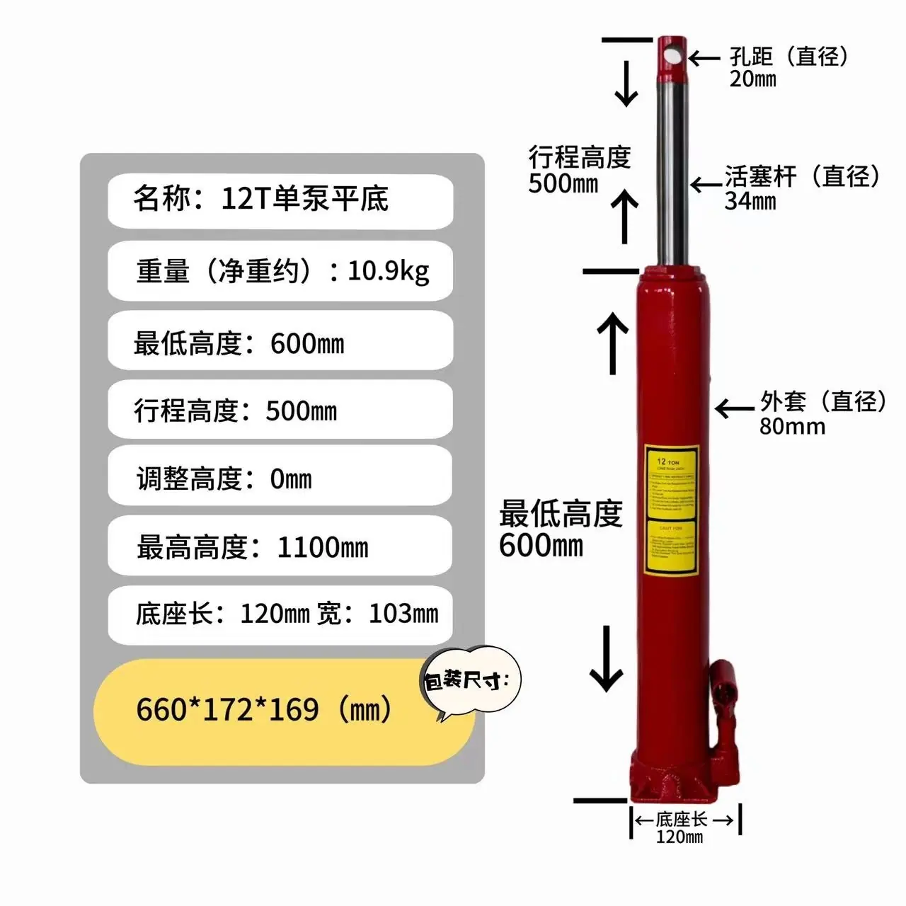 12T平底.jpg