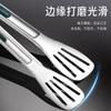 Pinza para Alimentos de Acero Inoxidable 304 Extra Gruesa Cocina Alimentos Barbacoa Engrosada Pan Hogareño Filete Horneado Barbacoa Utensilios