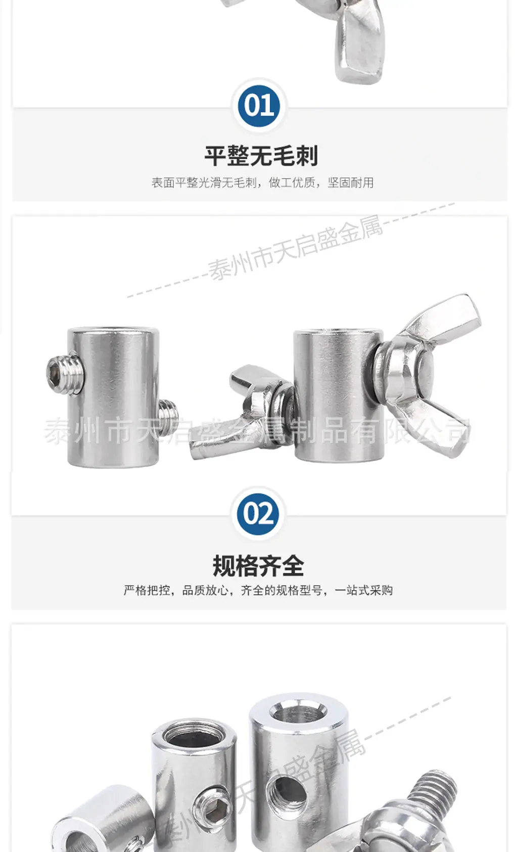蝴蝶扣新详情页_05.jpg