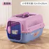 Caixa de transporte para animais de estimação para viagens aéreas, bolsa portátil para gatos e cães para viagens, gaiola de cachorro respirável, cama de cachorro para carro, bolsa de viagem para gatos