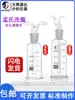 Frasco lavador de vidro Frasco lavador de Meng 125/250/500ml Frasco de vocalização de vidro Frasco de sopro Lavagem de gás de laboratório