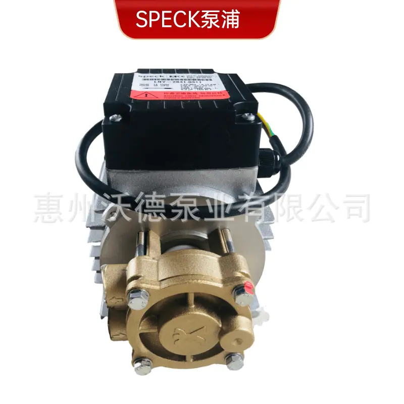 SPECK离心泵正9