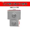 Conectores para tubo cuadrado de aleación de aluminio de 20/25/30 mm, sujetadores de clip, acero galvanizado de acero inoxidable sin perforación, no requiere soldadura.