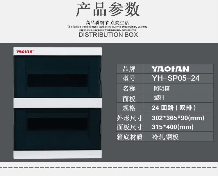 TCL24黑.png
