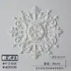 Placa de Lâmpada Estilo Francês PU Disco de Gesso Combinação Suporte de Lâmpada Mosaico Linhas Decorativas Sala de Estar Estilo Europeu Teto Teto