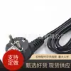 Enchufe de tubería europeo VDE Cable de alimentación KC Corea Enchufe francés Cable de alimentación Alemania Cable de alimentación de 3*1 mm²