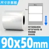 Etiquetas Autoadhesivas para Mascotas Color Plata Mate en Diversas Especificaciones, Papel de Impresión Impermeable, Resistente al Aceite y a Altas Temperaturas, Papel de Etiqueta Plata Mate