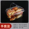 Caja de Empaque Desechable Personalizada para Pastelería, Bolsa Cesta, Plástico Transparente, Box para Profiteroles, Caja para Pasteles de Durazno, Caja para Pasteles, Caja para Pasteles