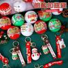 Chaveiro de Natal ovo torcido anel de presente enfeites Papai Noel desenho animado diy fofo pingente de mochila escolar para meninos e meninas