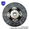 31250-0K281 é adequado para acessórios de disco de embreagem da série de carros Toyota Hilux 31250-0K210