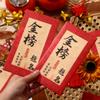 Caligrafia Chinesa Lua Cheia Inauguração Envelopes Vermelhos Atacado Personalizado Aniversário Pacotes Vermelhos Milhares de Yuan Ano Novo Presente de Retorno Capa Dura