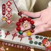Cadena para Teléfono Roja China de Año Nuevo Trenzada a Mano de Bodhi Natural Llavero de Semilla de Bodhi Colgante para Bolso Adorno Venta al por Mayor