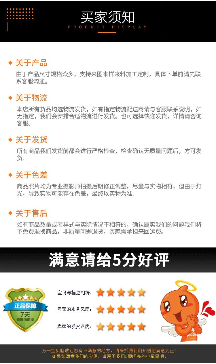 新城傲平渔具--详情_05
