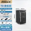 Gabinete 8u6u12u de espesor montado en la pared amplificador de potencia del servidor de red 0,6 metros 0,8 metros 15u gabinete pequeño