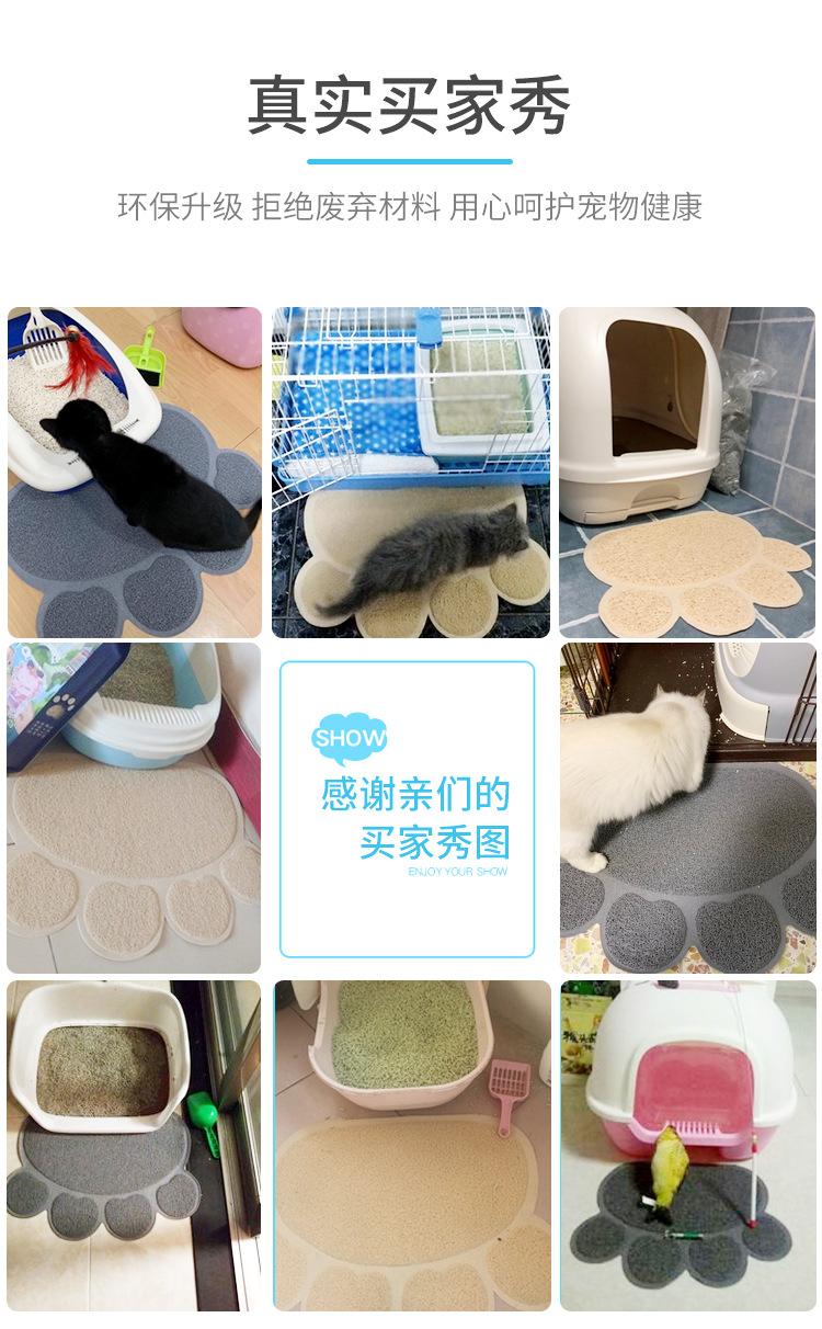 猫砂垫_09.jpg