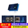 Sistema de Monitoramento Inteligente Veicular para Mineração, Monitoramento de Vídeo de Alta Definição Subterrâneo, Sistema de Monitoramento Veicular de Abastecimento de Fonte