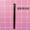 Set de pinceles para sombra de ojos pelo suave pincel biselado para sombra de nariz pincel para cejas pincel para corrector de pintura residual pincel para labios pincel de detalle portátil un paquete
