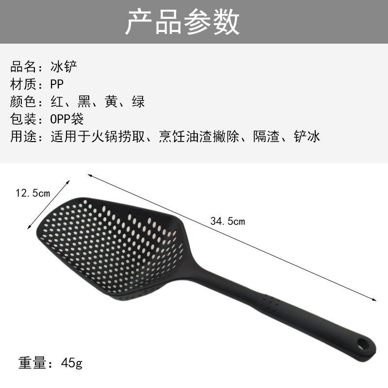 冰铲45g主图_02.jpg